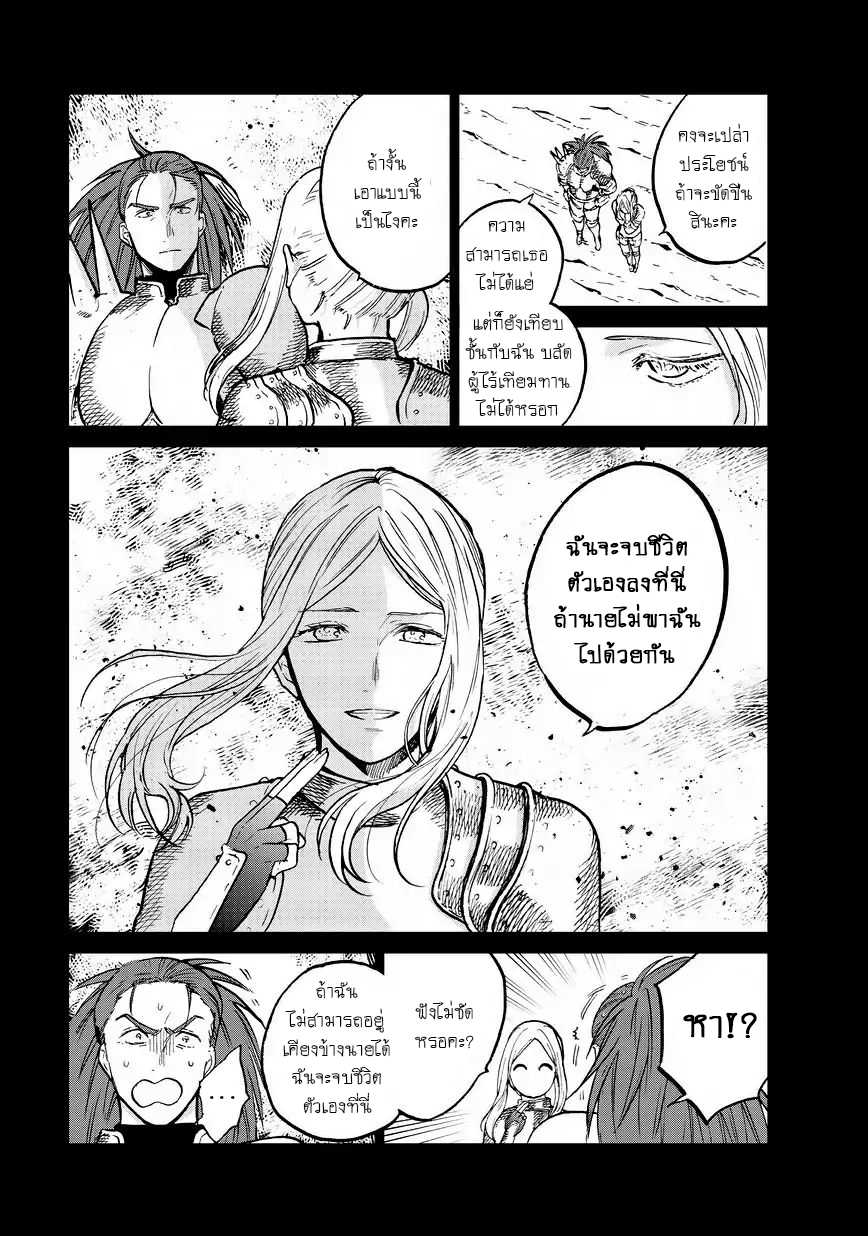 manga sugoi.com