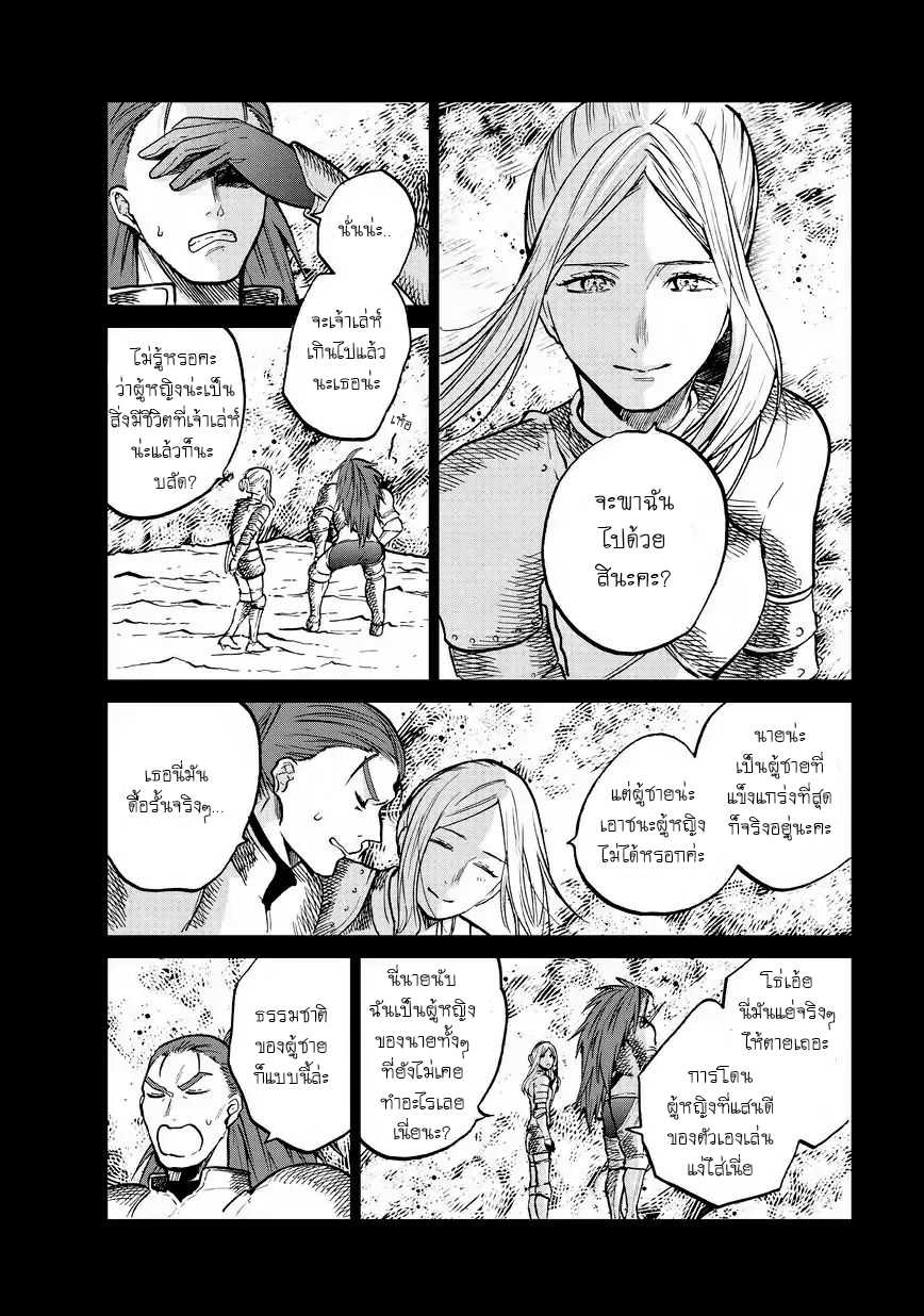 manga sugoi.com