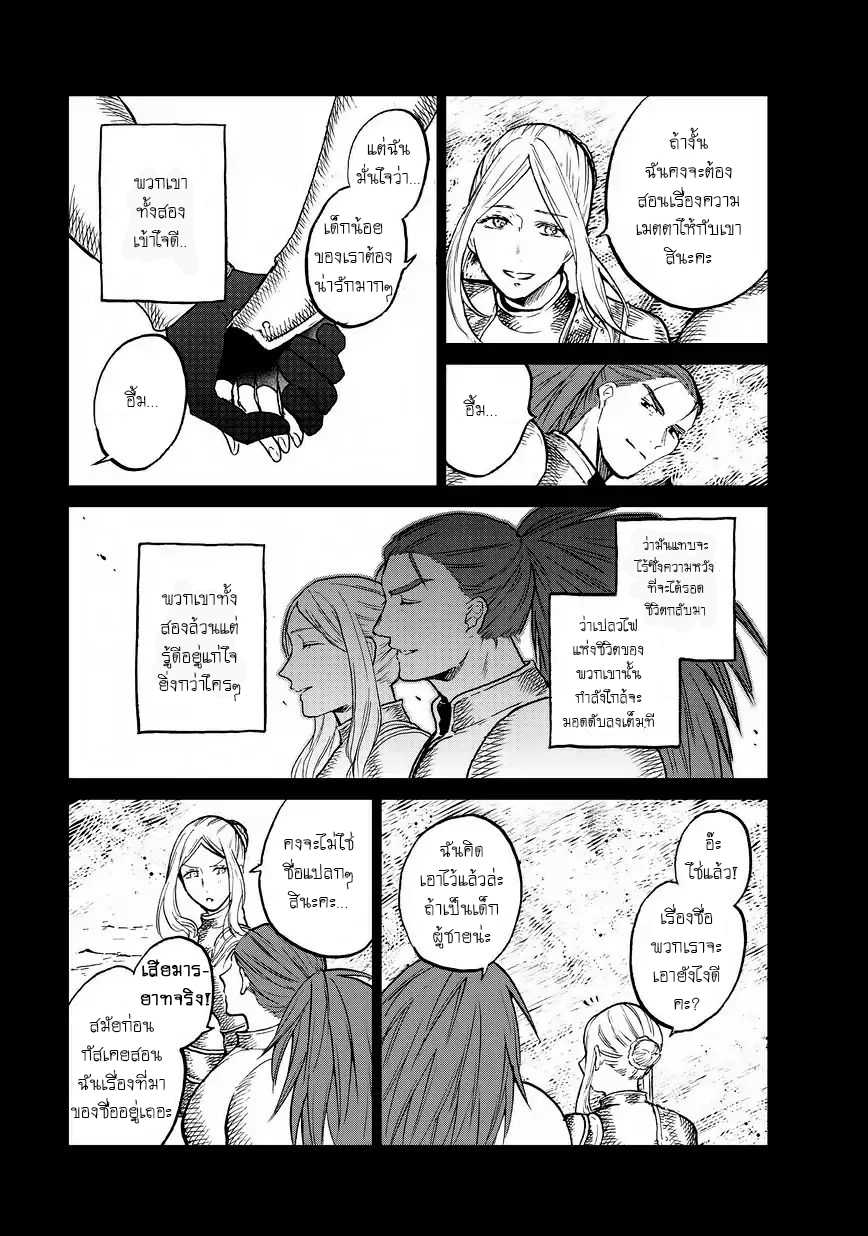 manga sugoi.com