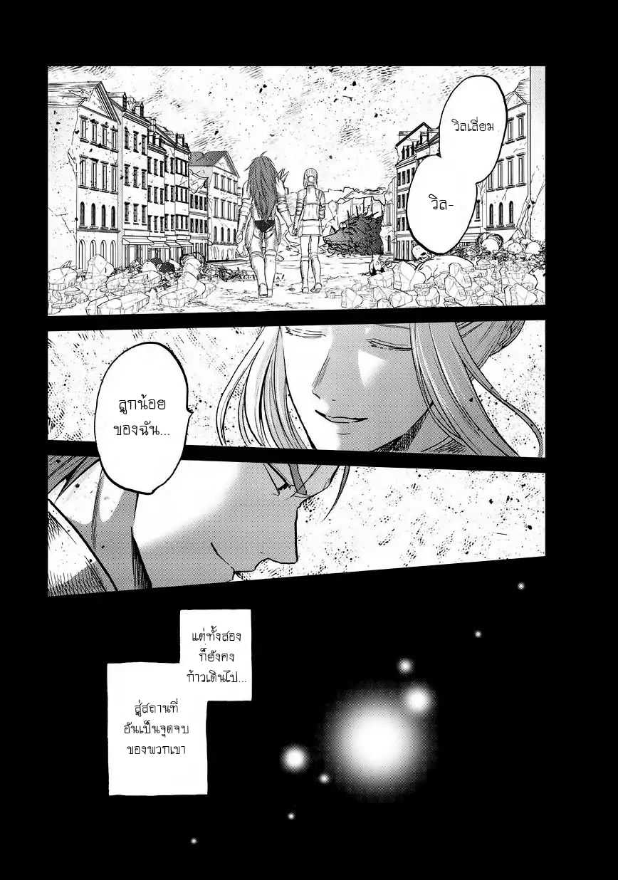 manga sugoi.com