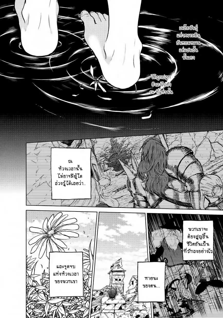 manga sugoi.com