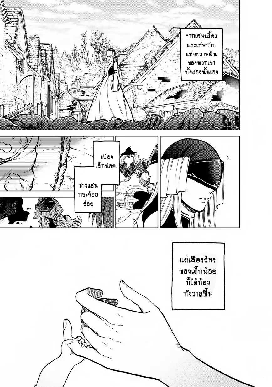 manga sugoi.com