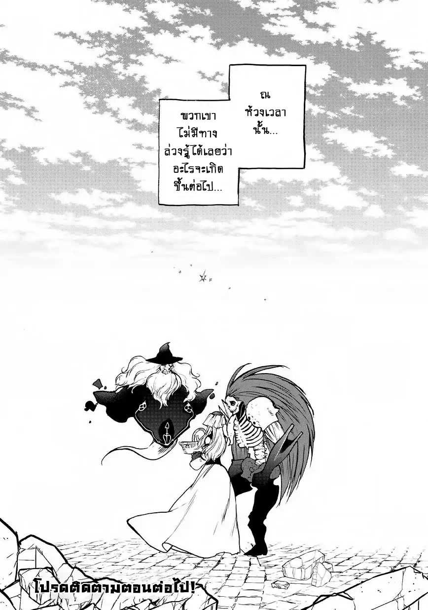 manga sugoi.com
