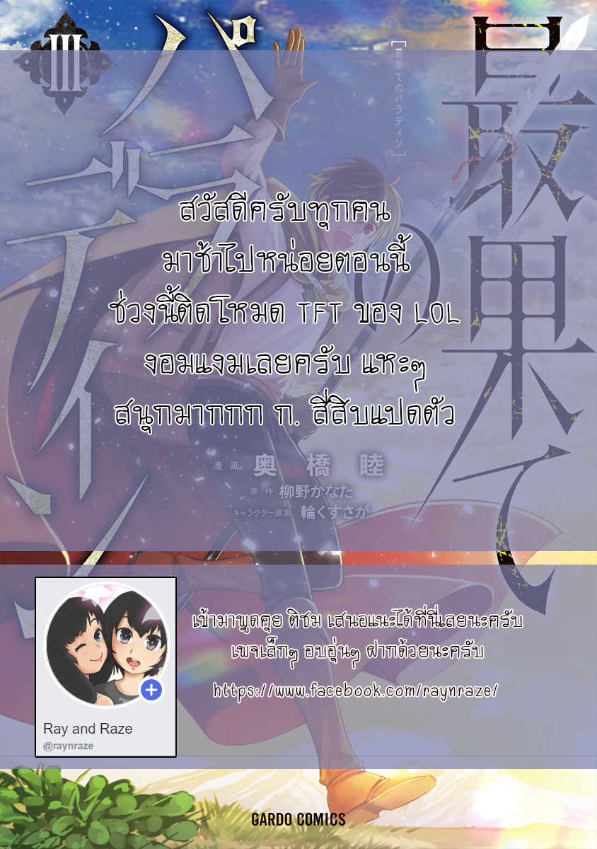 manga sugoi.com