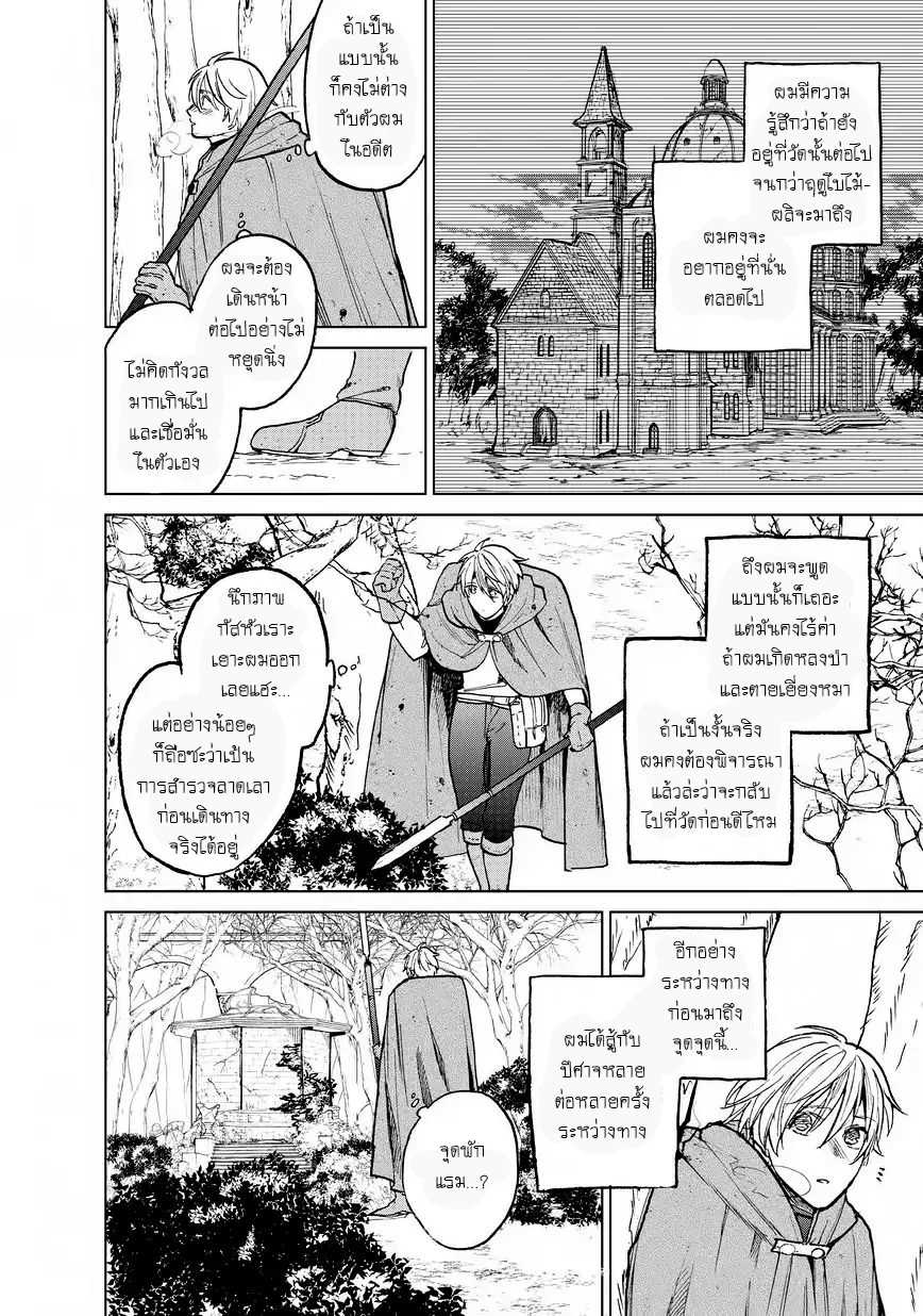 manga sugoi.com
