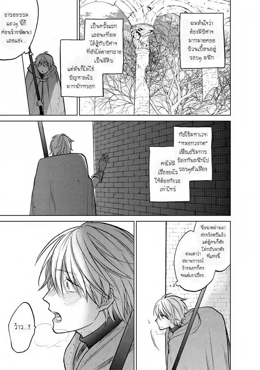 manga sugoi.com