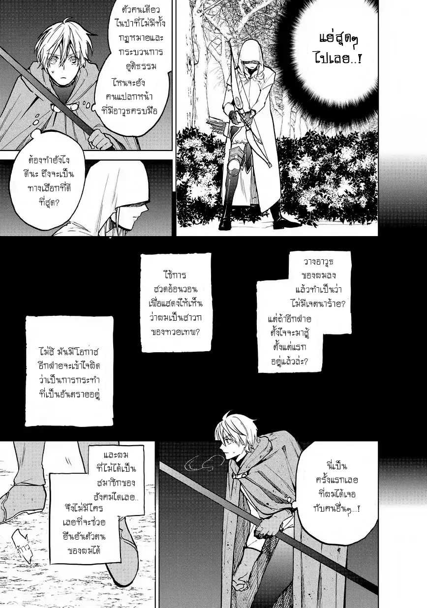 manga sugoi.com