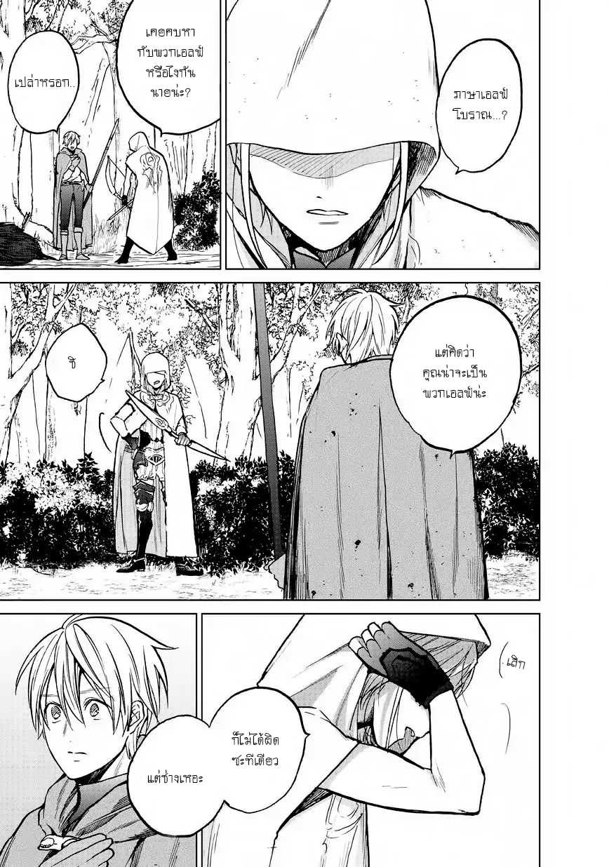 manga sugoi.com