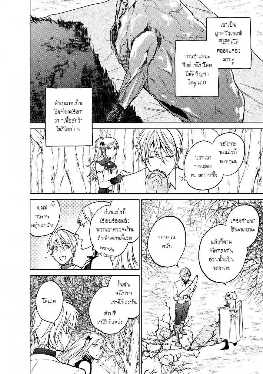 manga sugoi.com