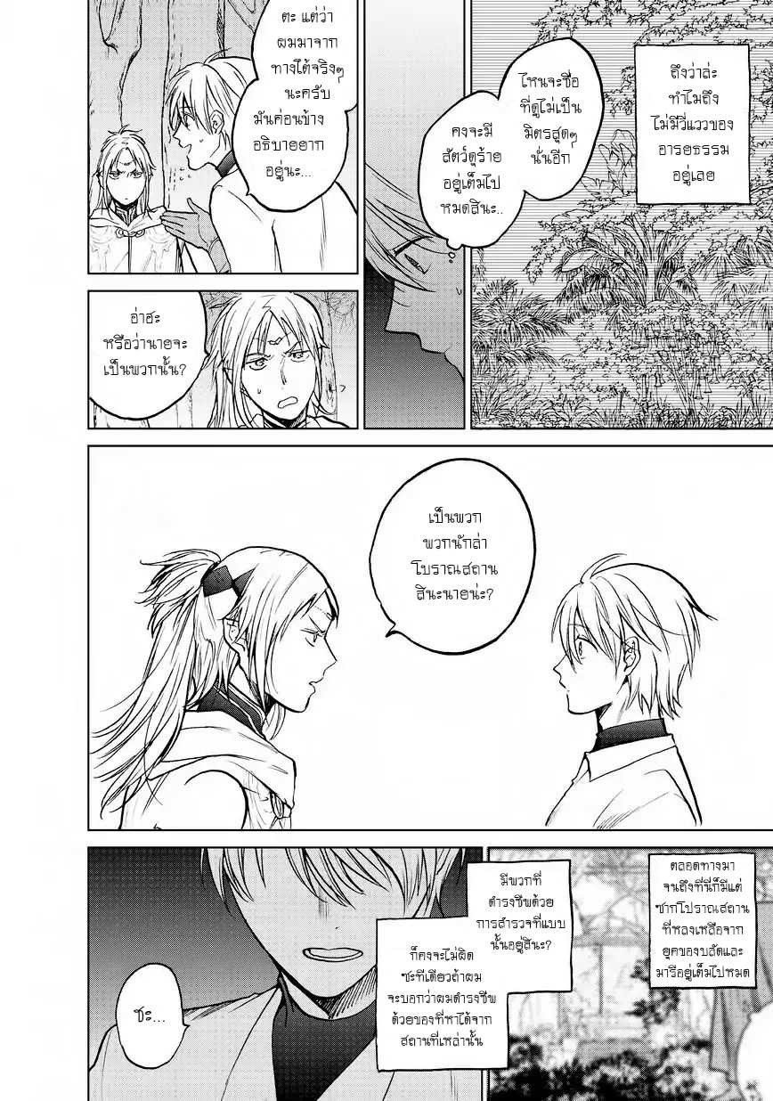 manga sugoi.com
