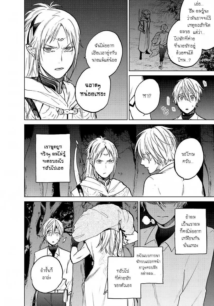 manga sugoi.com