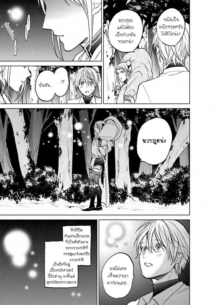 manga sugoi.com