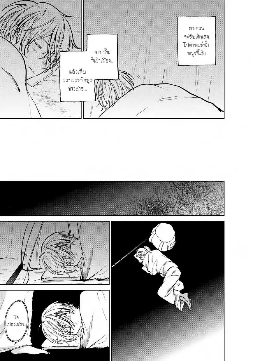 manga sugoi.com