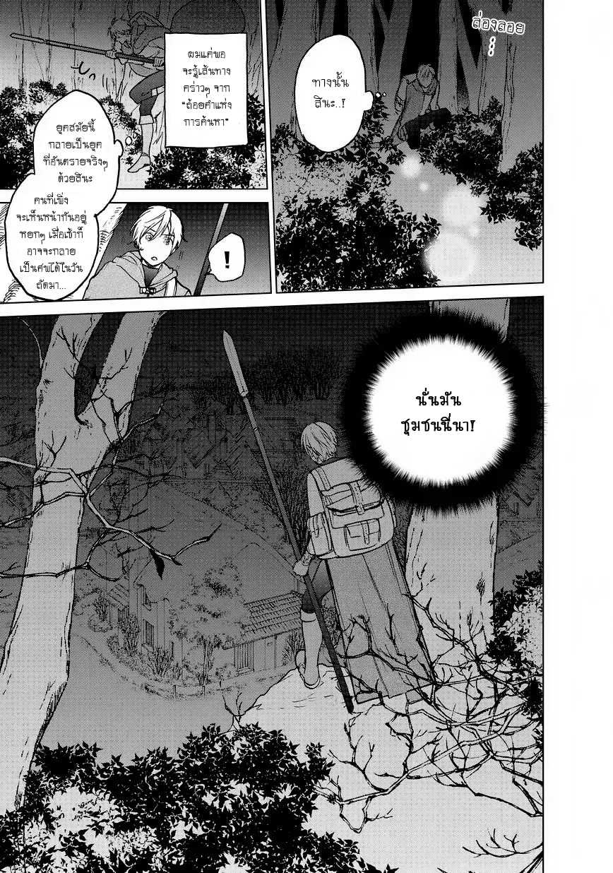 manga sugoi.com