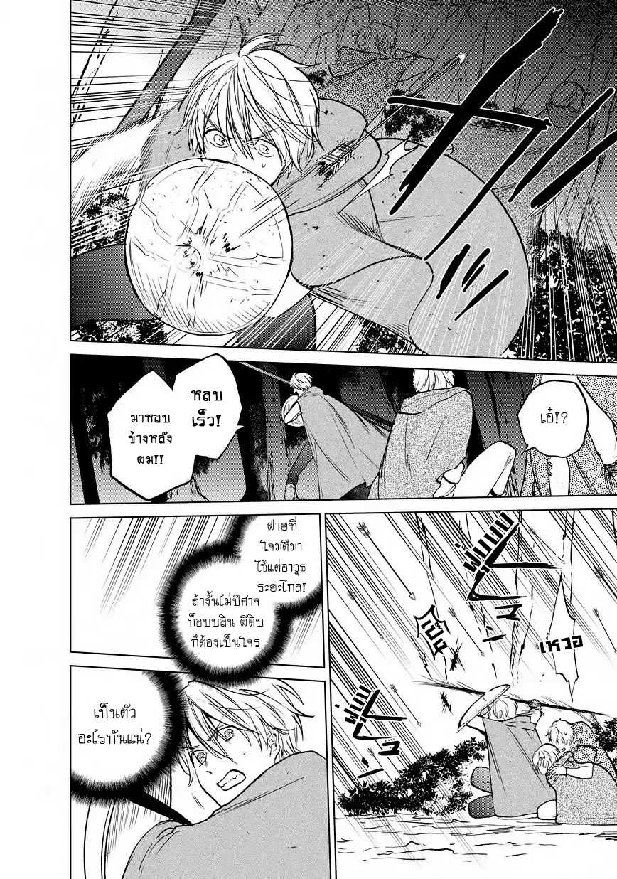manga sugoi.com