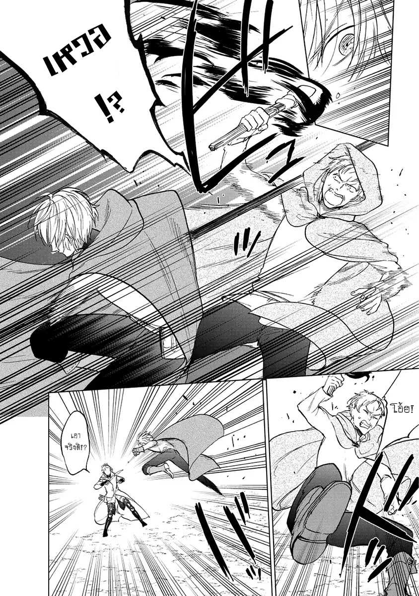 manga sugoi.com