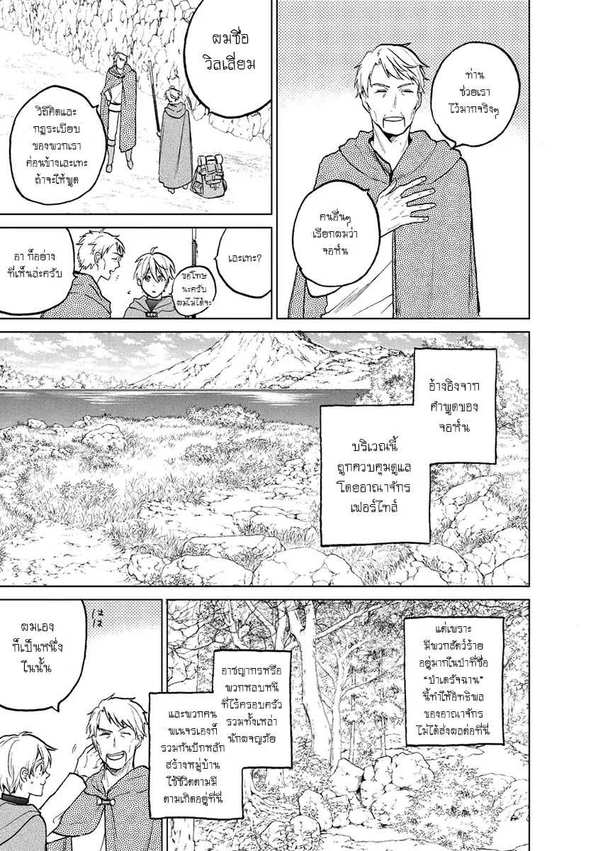 manga sugoi.com