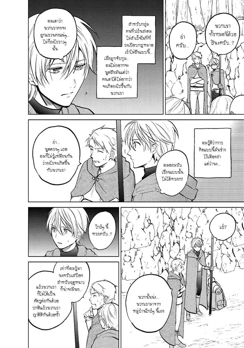 manga sugoi.com