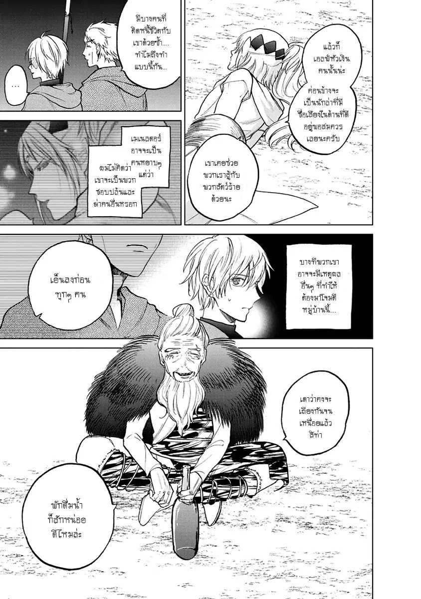 manga sugoi.com