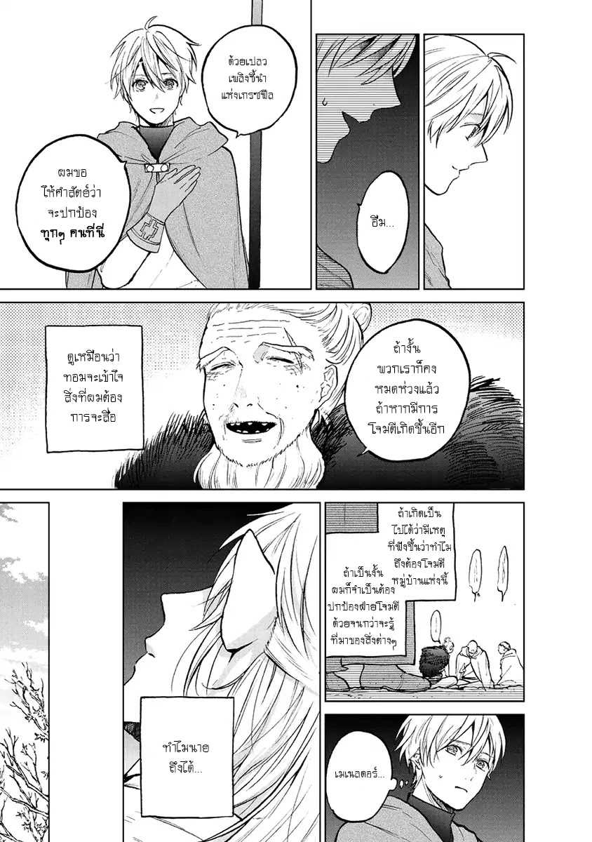manga sugoi.com