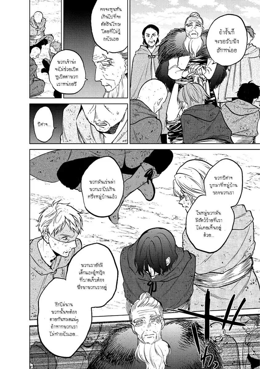 manga sugoi.com