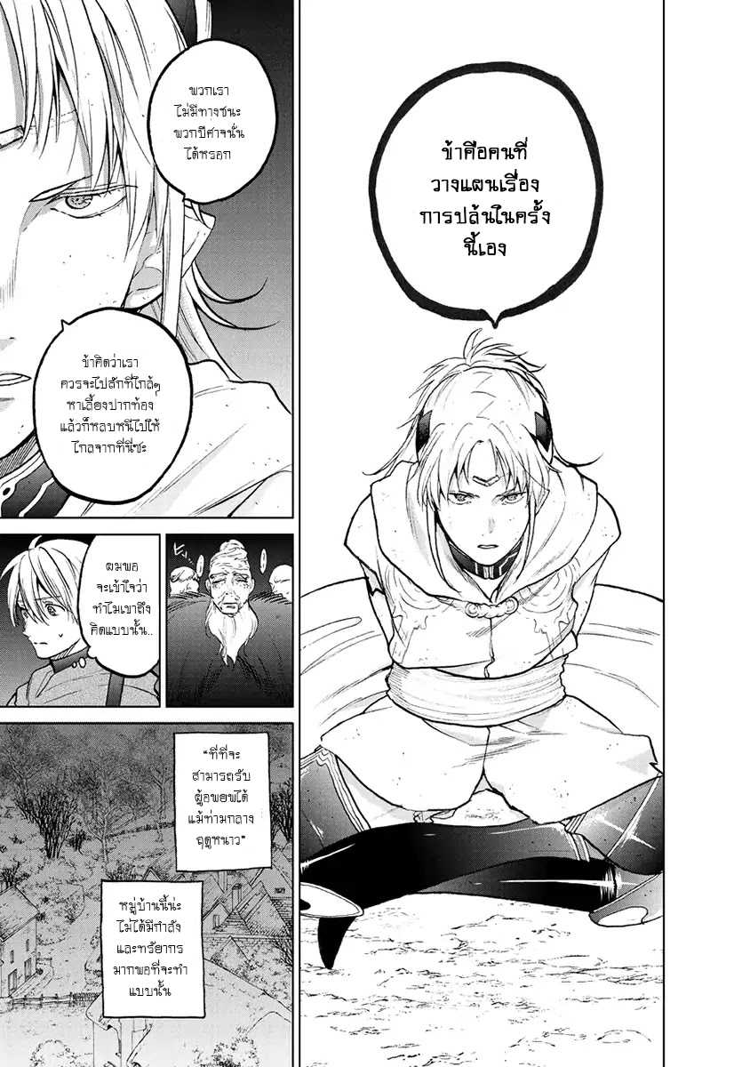 manga sugoi.com