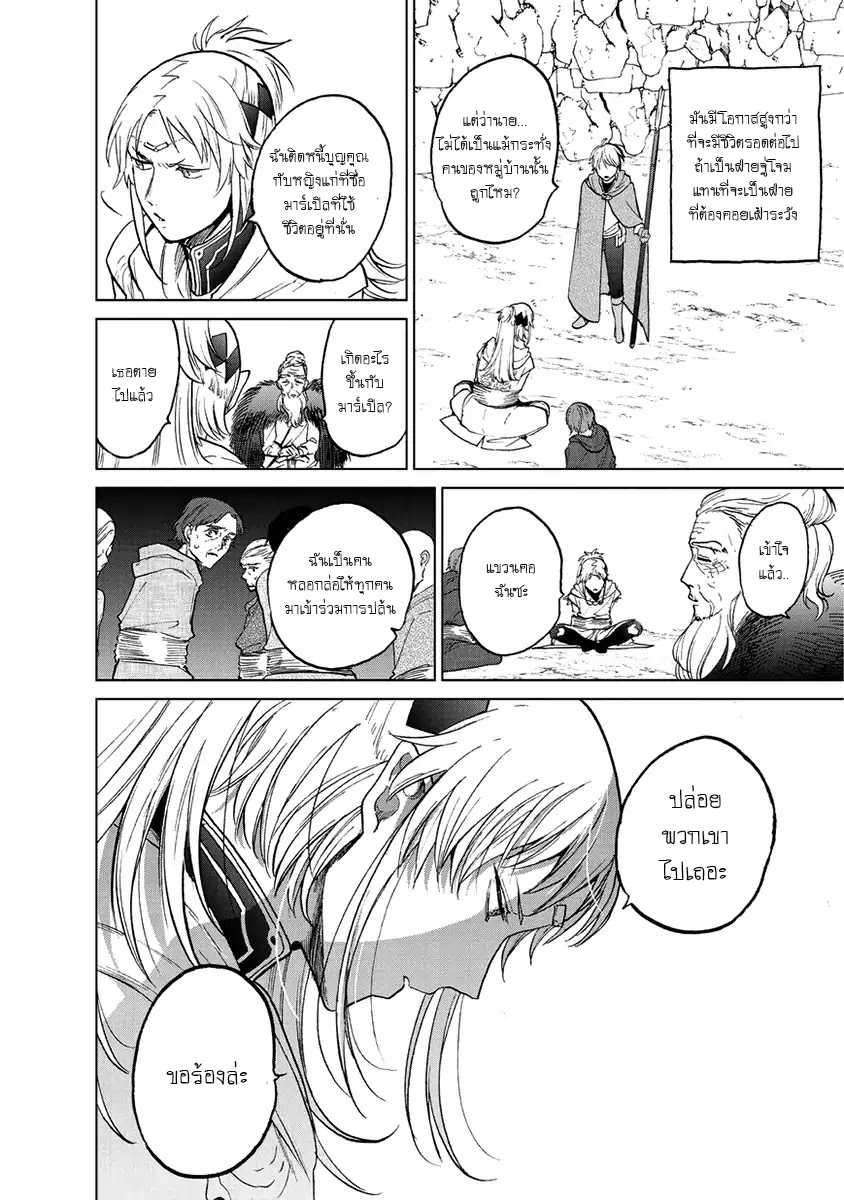 manga sugoi.com