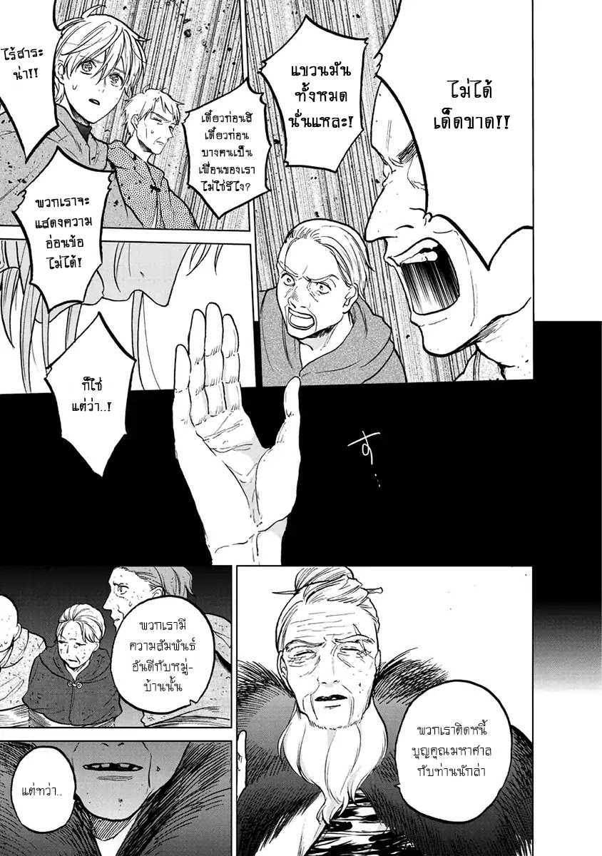 manga sugoi.com