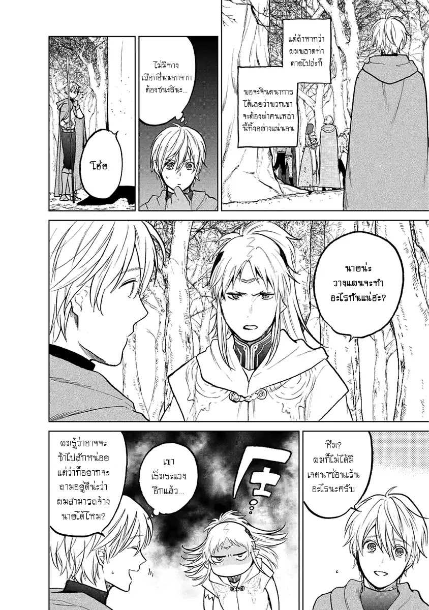 manga sugoi.com
