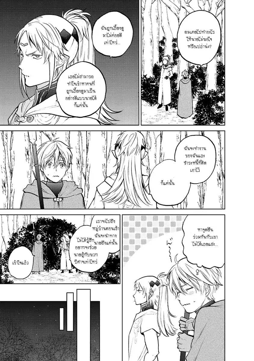 manga sugoi.com