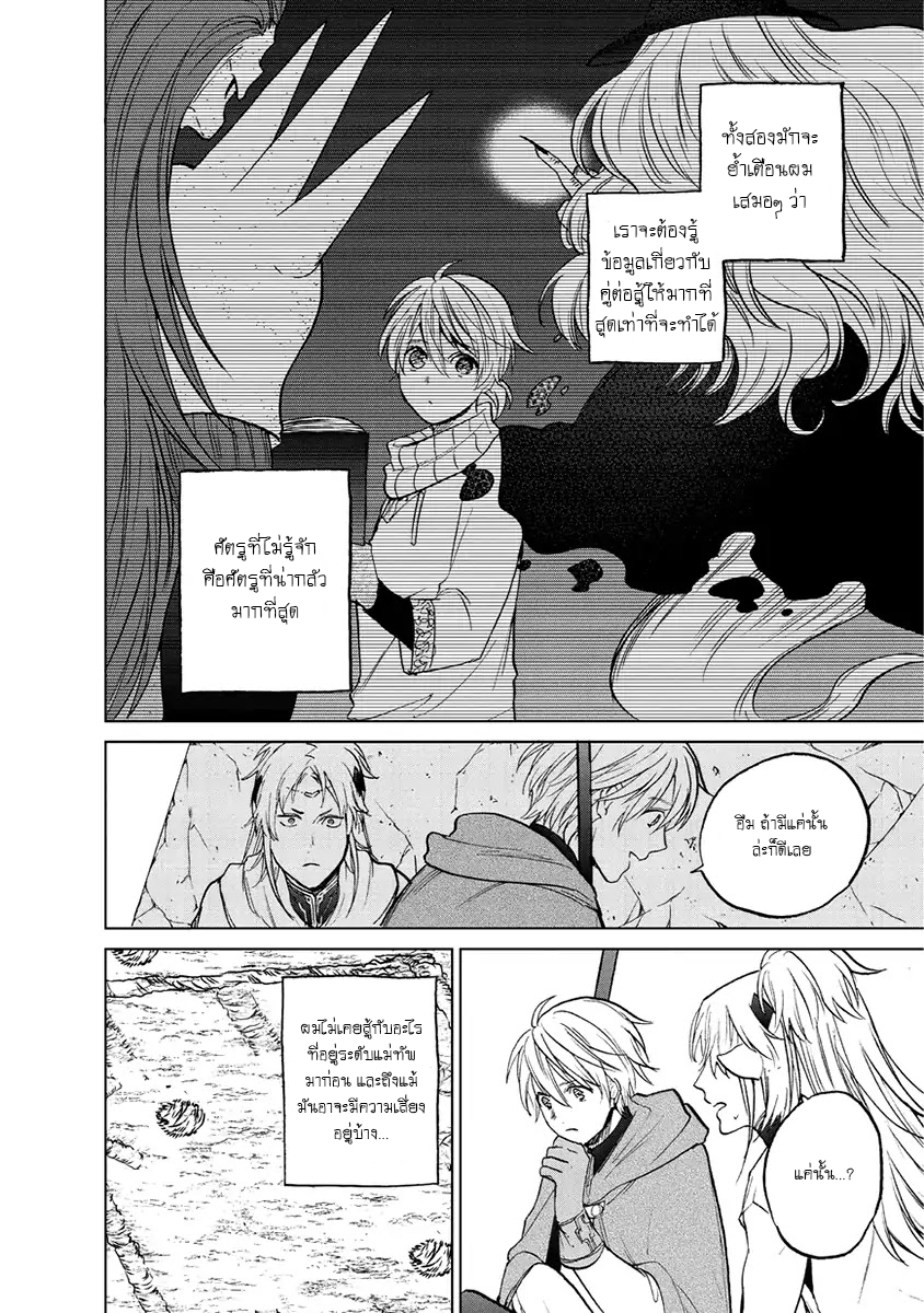manga sugoi.com