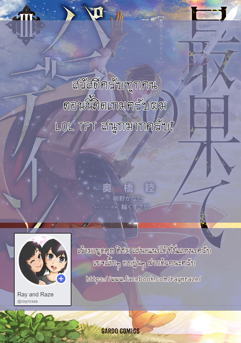 manga sugoi.com