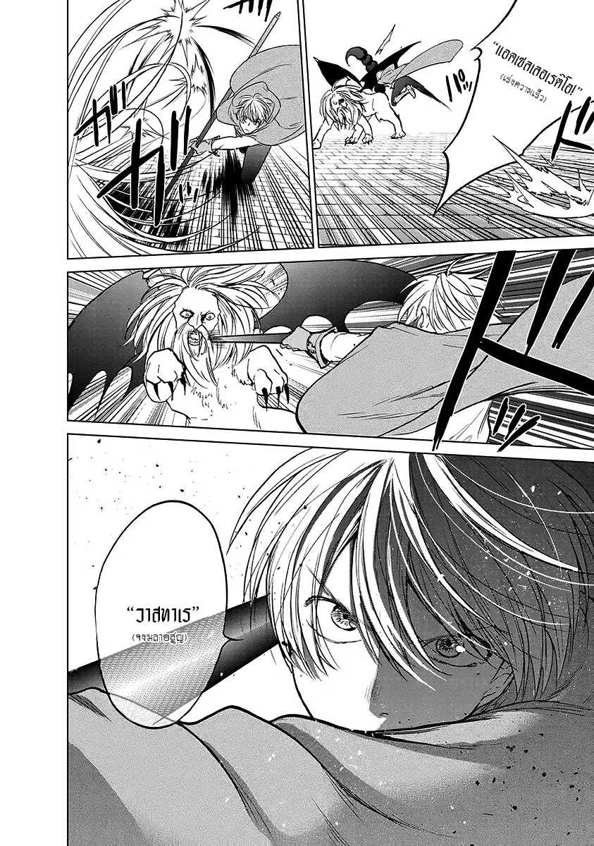 manga sugoi.com