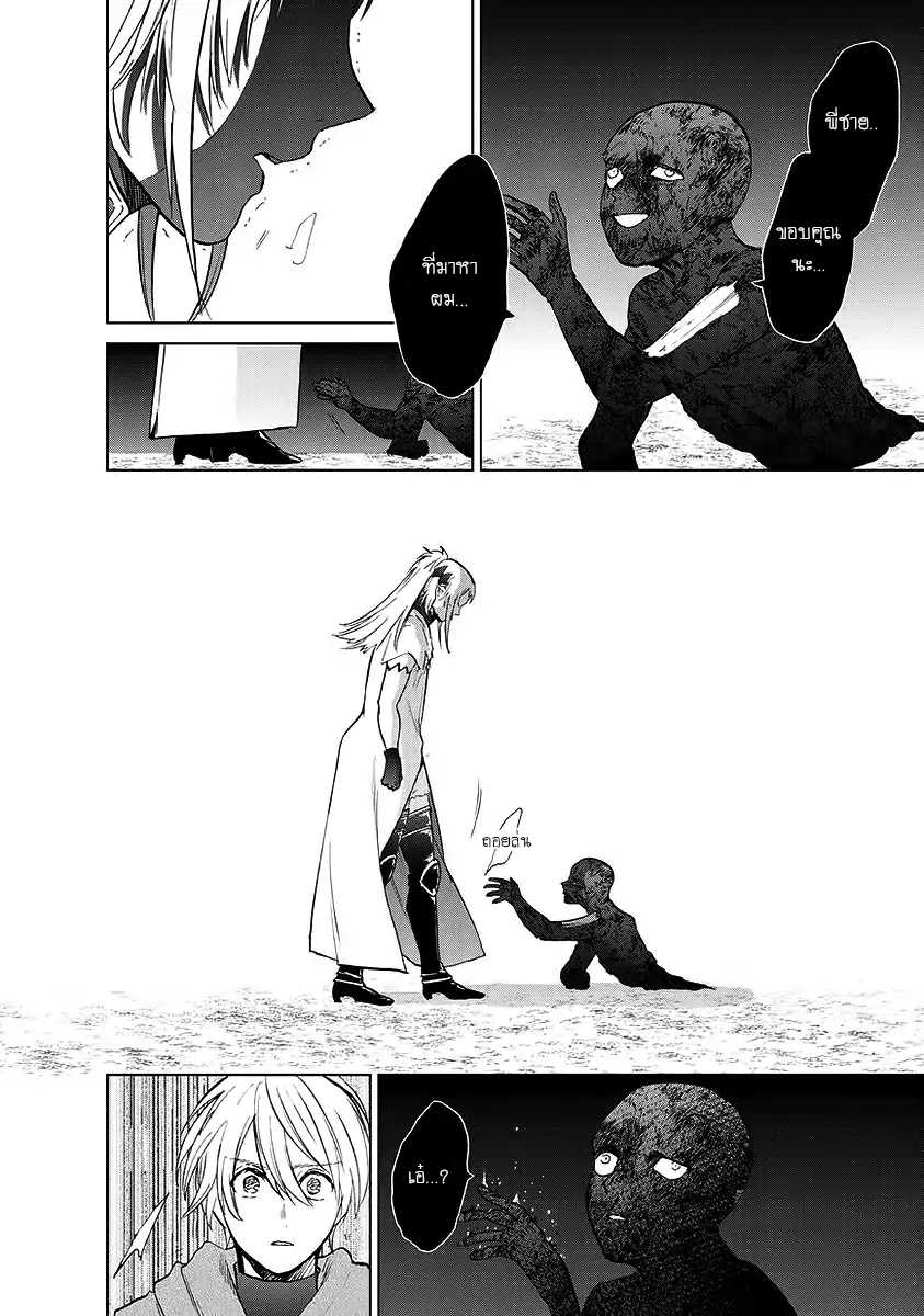 manga sugoi.com