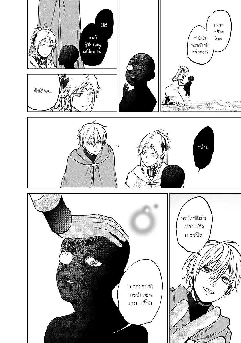 manga sugoi.com