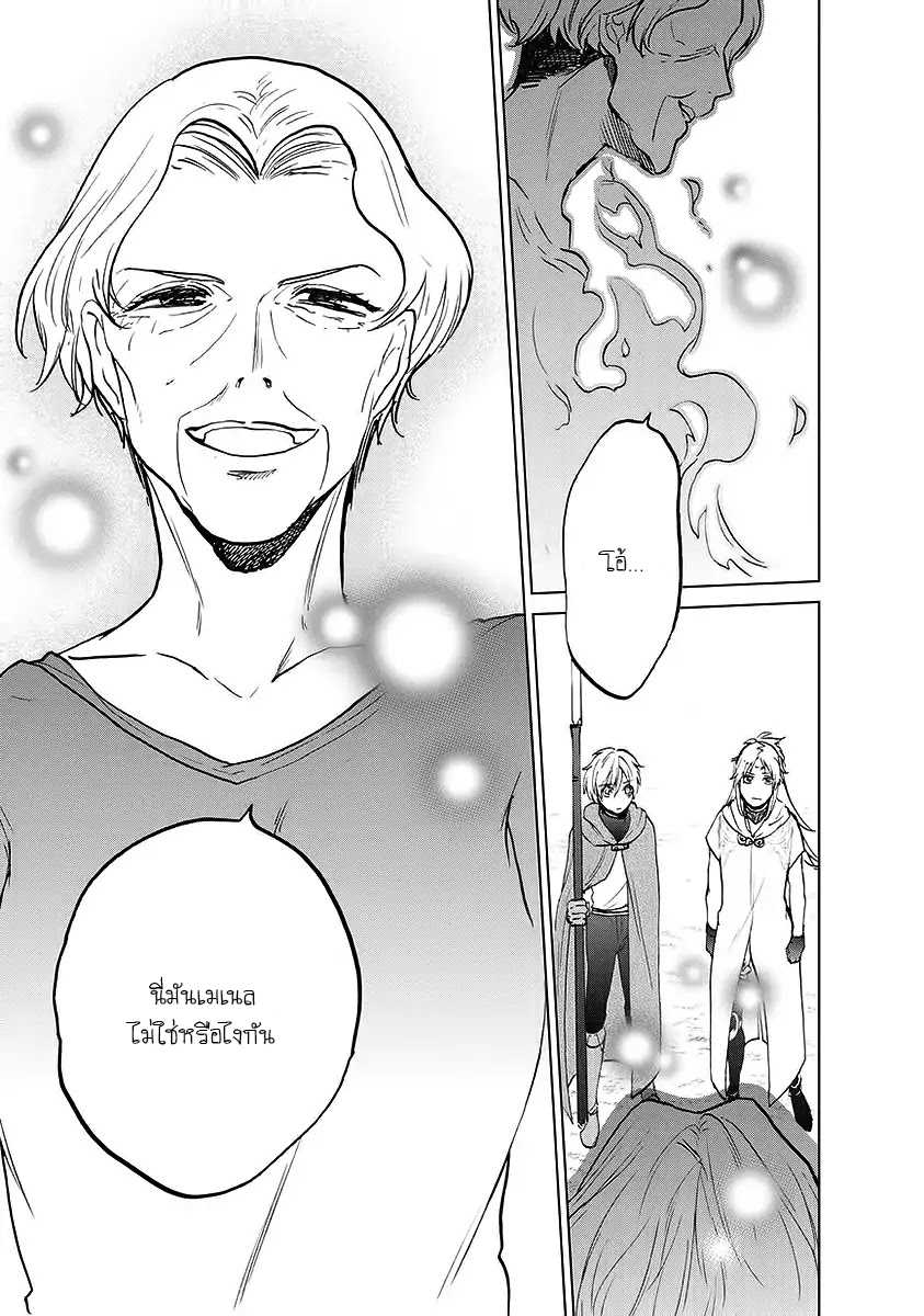 manga sugoi.com