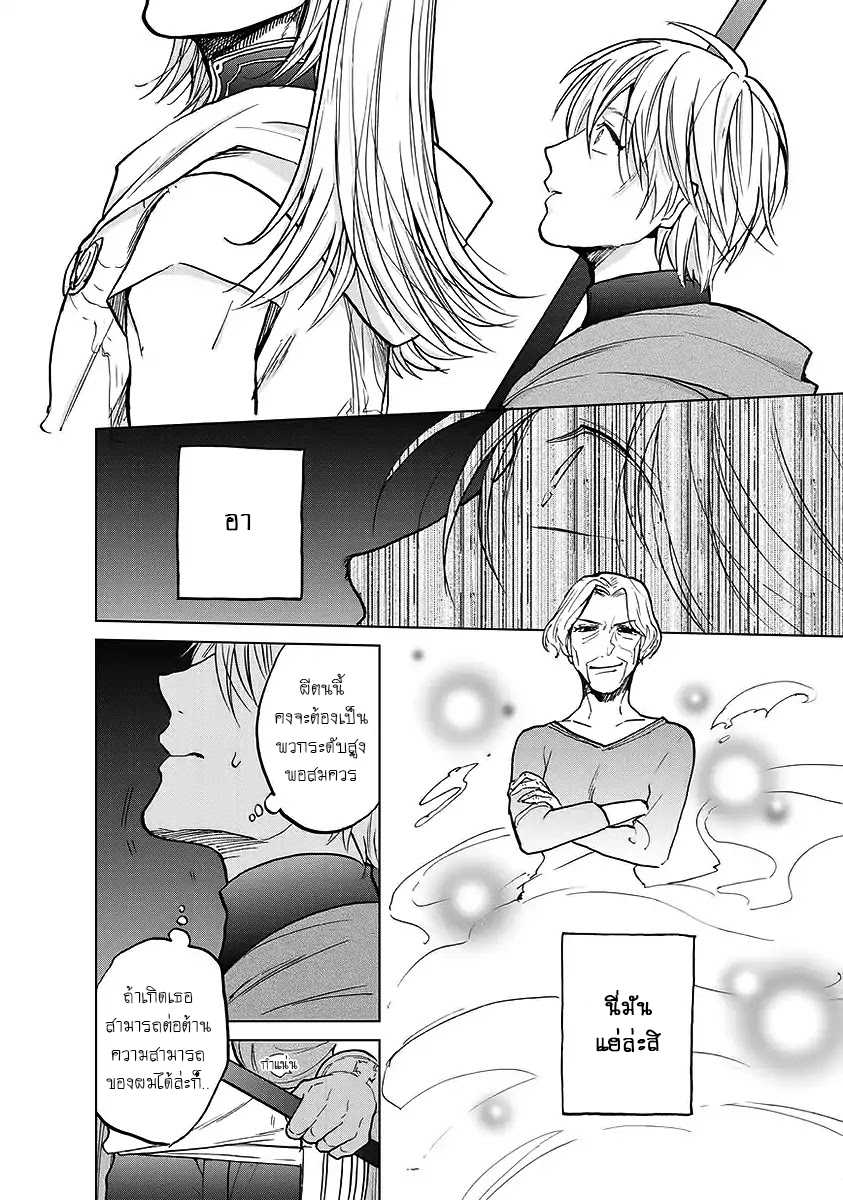 manga sugoi.com