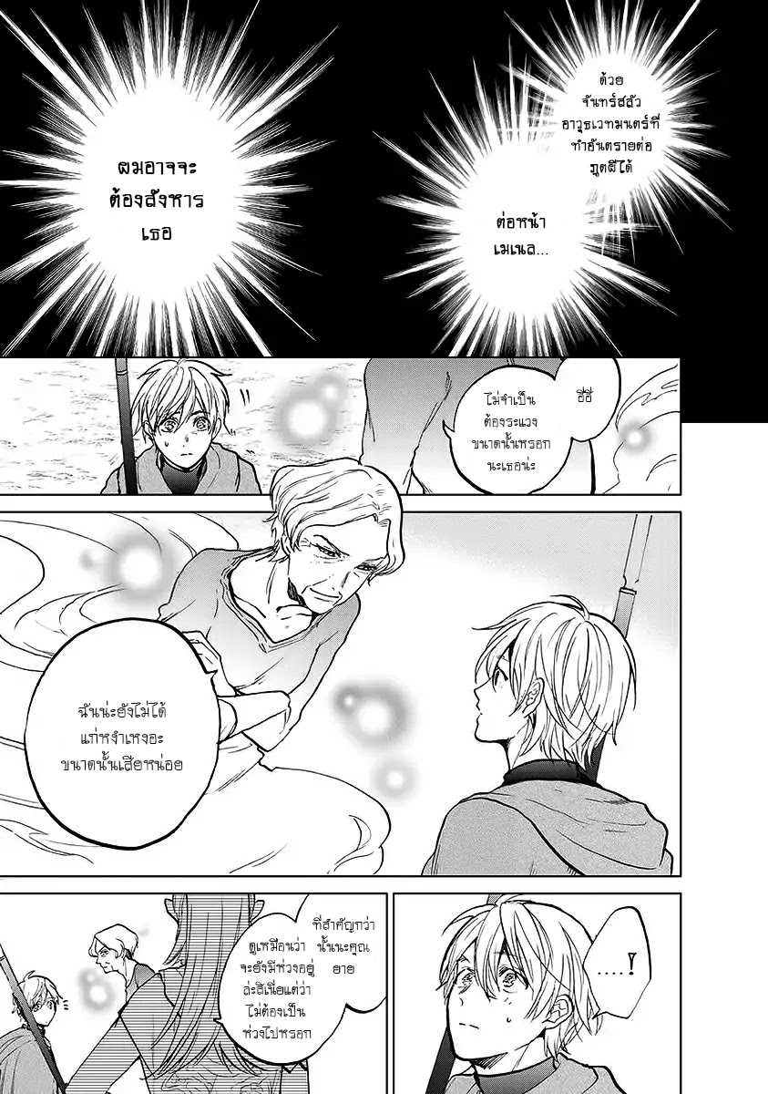manga sugoi.com