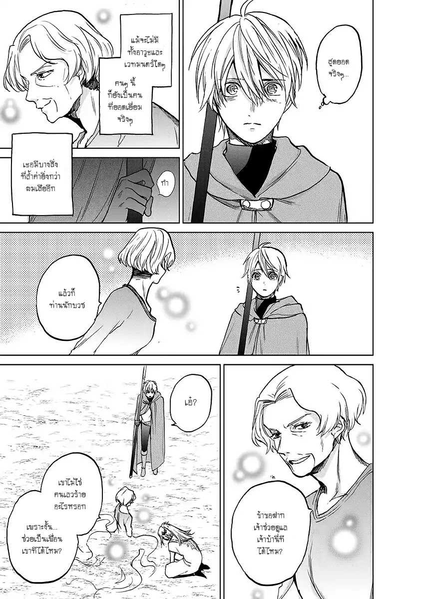 manga sugoi.com