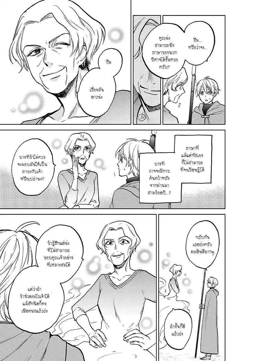 manga sugoi.com