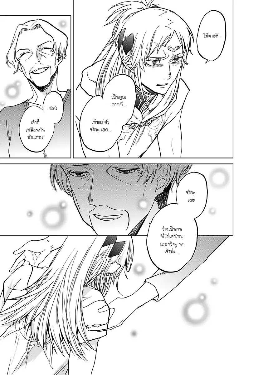manga sugoi.com