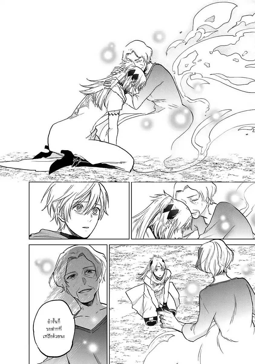 manga sugoi.com