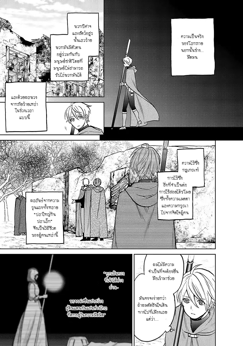 manga sugoi.com