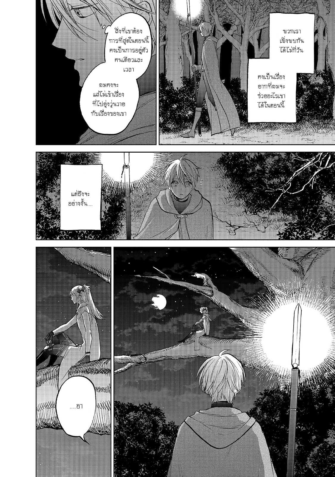 manga sugoi.com