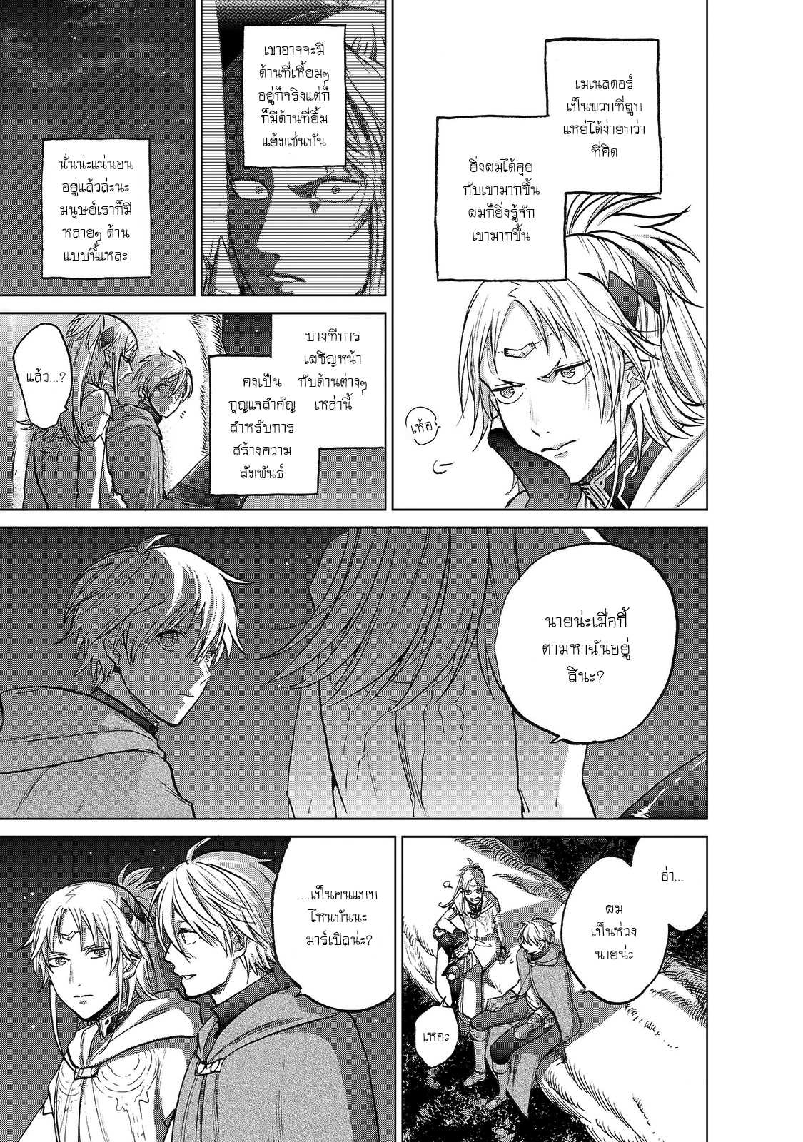 manga sugoi.com