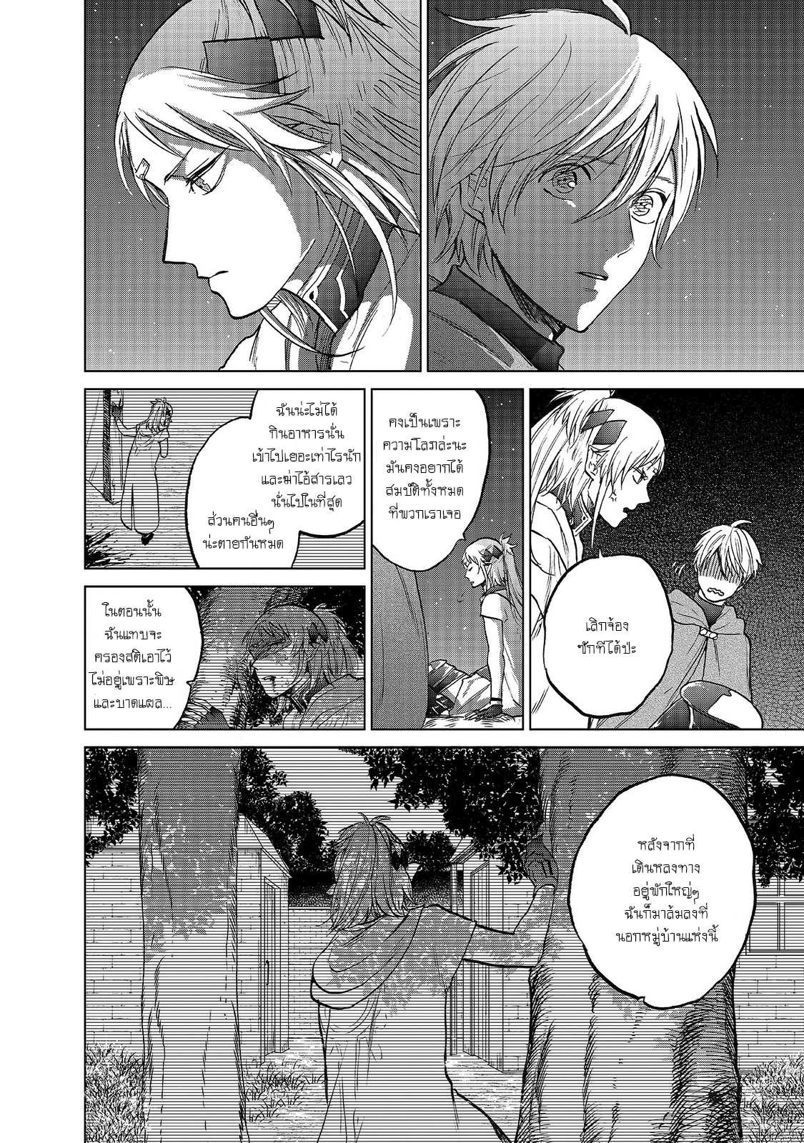 manga sugoi.com
