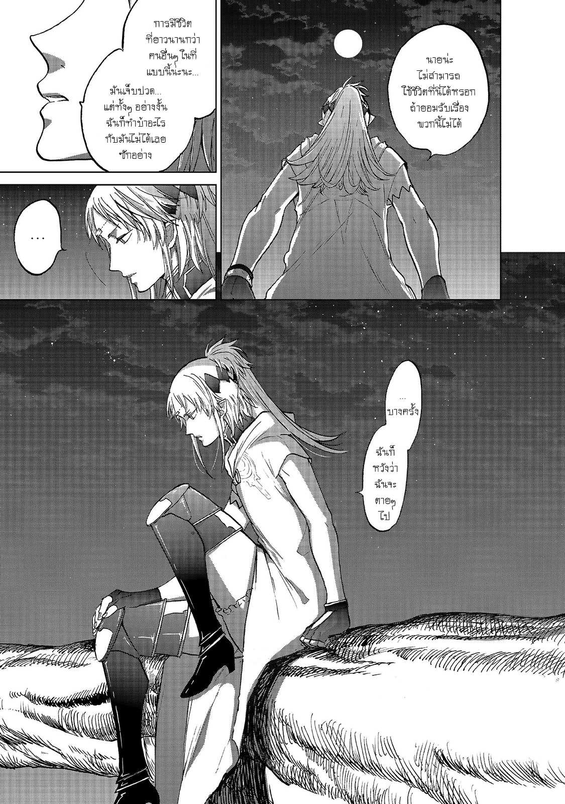 manga sugoi.com