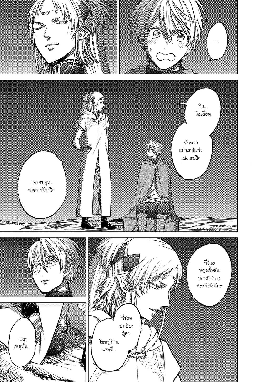 manga sugoi.com