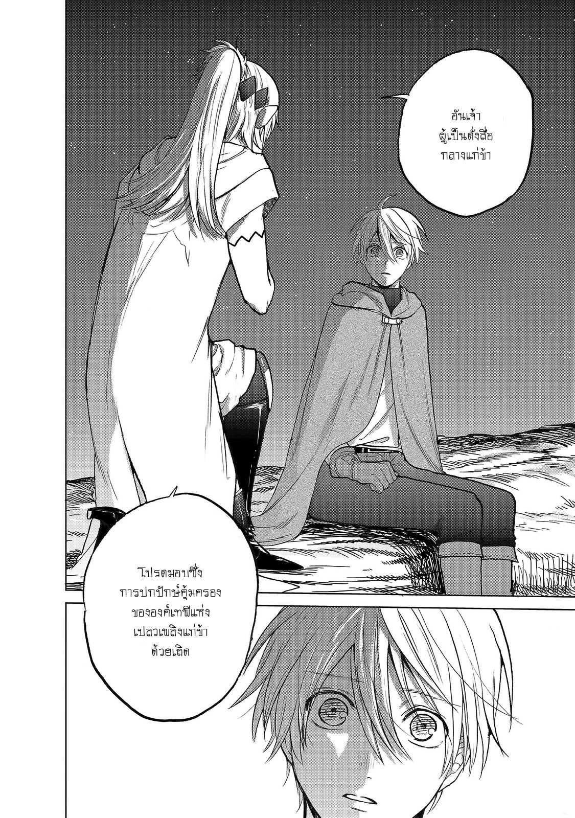 manga sugoi.com