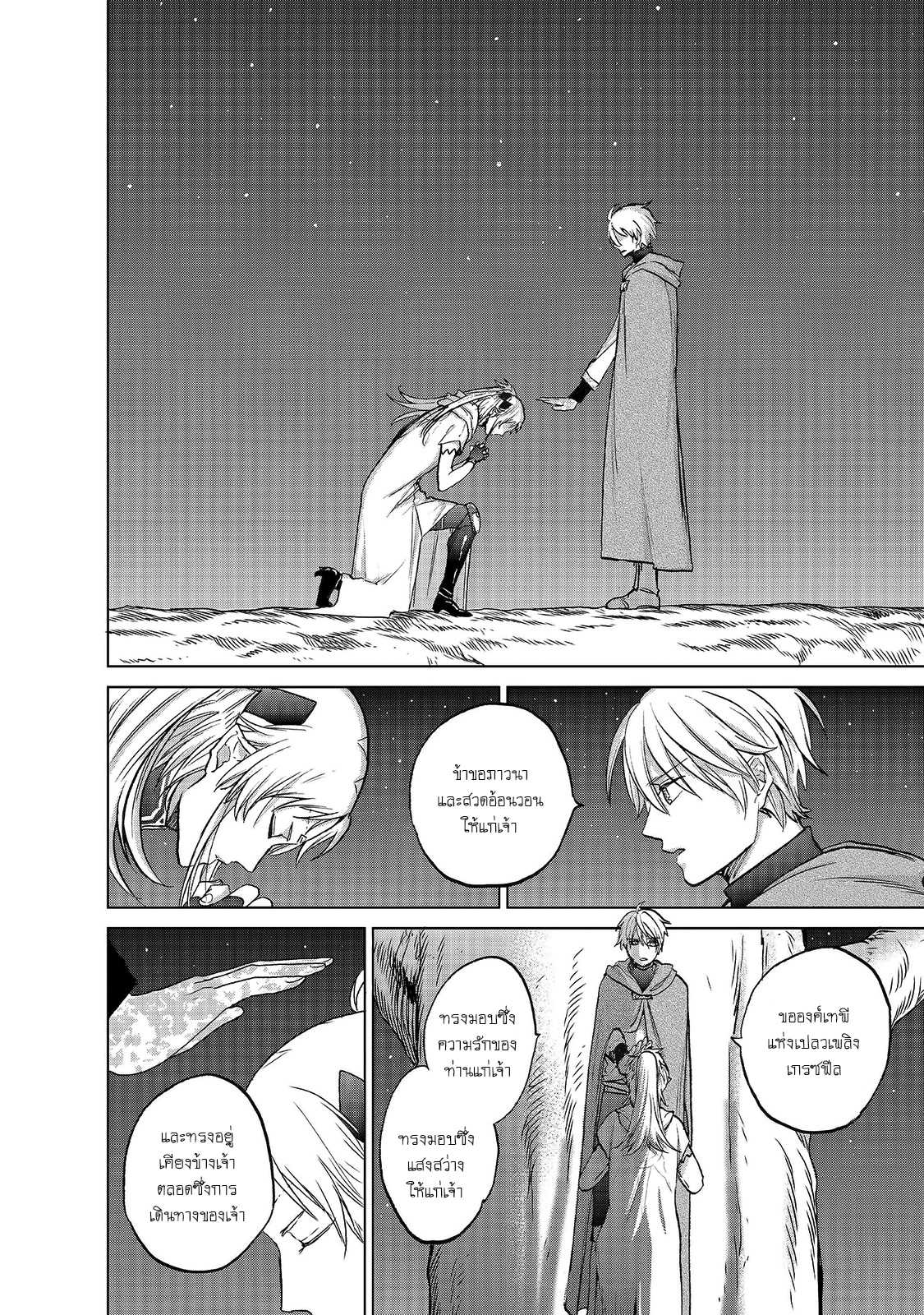 manga sugoi.com